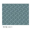 富双合成 ビニールマット(置き敷き専用) 約92cm幅×20m巻 ヤバネ(シルバー) インテリア その他インテリア