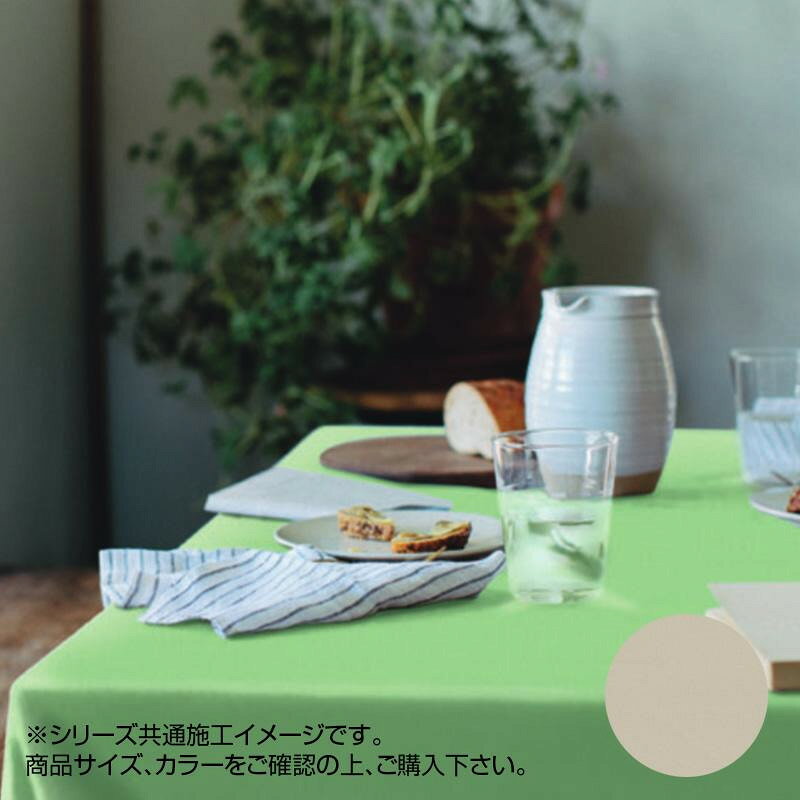 富双合成 テーブルクロス シルキークロス 約120cm幅×20m巻 SLK207 家事用品 台所用品