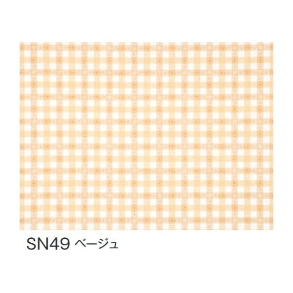 富双合成 テーブルクロス スナッキークロス 約120cm幅×20m巻 SN49 ベージュ 家事用品 台所用品