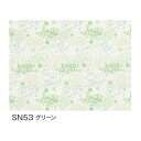 富双合成 テーブルクロス スナッキークロス 約120cm幅×20m巻 SN53 グリーン 家事用品 台所用品