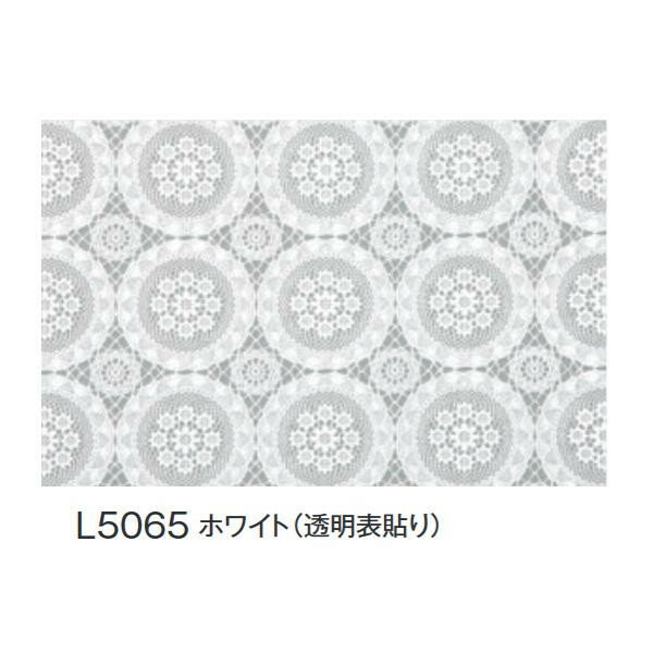 富双合成 テーブルクロス FGラミネートレース(狭幅) 約50cm幅×20m巻 L5065 ホワイト(透明表貼り) 家事..