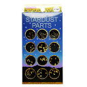 ビューティーネイラー スターダストパーツ gold STP-1 化粧品 ハンドケア