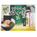 銘店シリーズ 箱入 埼玉中華そば四つ葉 3人前 20箱セット 軽食品 麺類