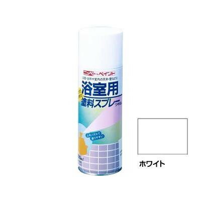 ニッペホームペイント 浴室用塗料スプレー ホワイト 400ml ガーデニング・DIY・防殺虫 ガーデニング・..