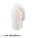 SANEI ウォールコーナー R58-3W-13 ガーデニング・DIY・防殺虫 ガーデニング・花・植物・DIY