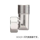 SANEI ナット付ベンリーカンエルボ(小曲り) T2041-13 ガーデニング・DIY・防殺虫 ガーデニング・花・植物・DIY