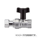 SANEI ナット付逆止付ボールバルブ V657BV-20X13 ガーデニング・DIY・防殺虫 ガーデニング・花・植物・DIY