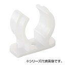 SANEI パイプホルダー R58-1FD-13 ガーデニング・DIY・防殺虫 ガーデニング・花・植物・DIY