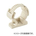 SANEI バンド式パイプホルダー R58-1FDB-20 ガーデニング・DIY・防殺虫 ガーデニング・花・植物・DIY