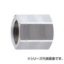 SANEI メスメスソケット T213-20 ガーデニング・DIY・防殺虫 ガーデニング・花・植物・DIY