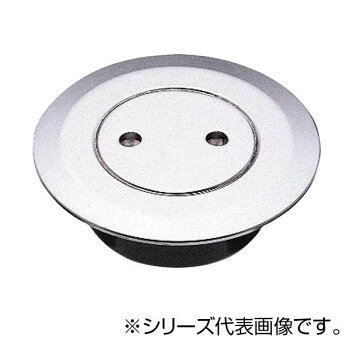 乐天商城 - SANEI 兼用ツバ広掃除口 H52-2-50 インテリア その他インテリア