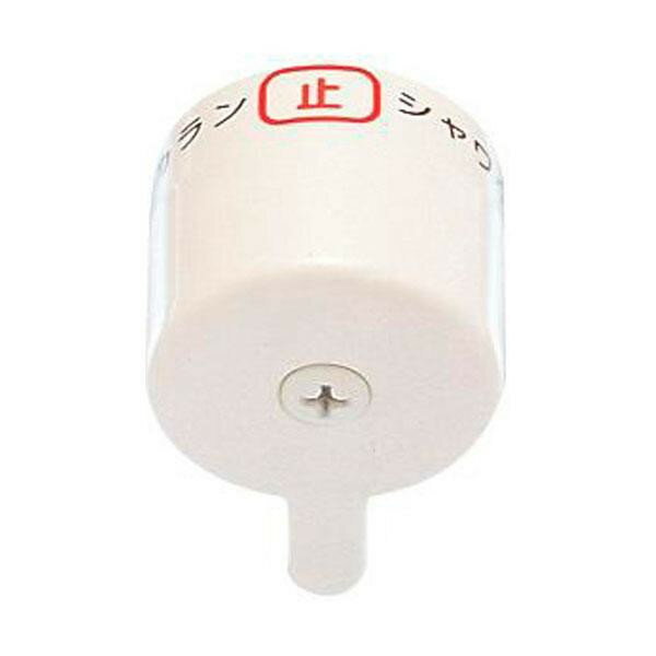 SANEI 切替ハンドル PU81-15X-11S ガーデニング・DIY・防殺虫 ガーデニング・花・植物・DIY