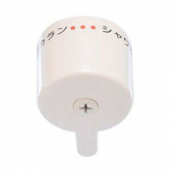 SANEI 切替ハンドル PU81-15X-7S ガーデニング・DIY・防殺虫 ガーデニング・花・植物・DIY