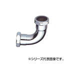 SANEI 洗浄管連結エルボ H80-4-13 インテリア その他インテリア