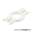 SANEI 壁貫通チーズカバー用スペーサー R58-7WF-20 ガーデニング・DIY・防殺虫 ガーデニング・花・植物・DIY