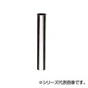 SANEI 片ツバ直管 H70-64-32X400 インテリア その他インテリア