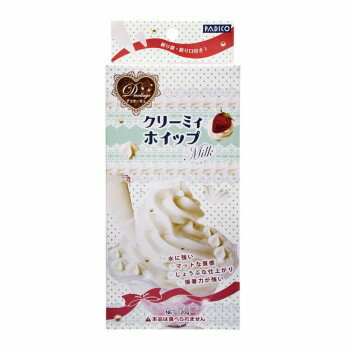 PADICO パジコ　クリーミィホイップ　404102 その他ライフグッズ（趣味） 手芸・クラフト・生地
