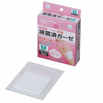 ハクゾウメディカル 滅菌ガーゼ ハクゾウ滅菌サージョンN Mサイズ 1枚入×10袋 1163922 健康グッズ 衛生..