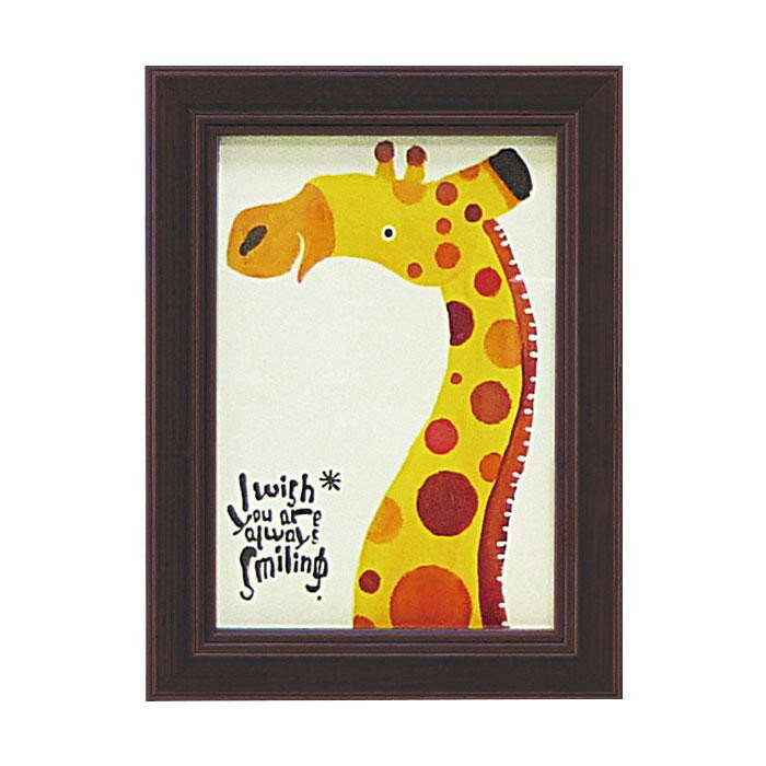 ユーパワー アートフレーム 武内 祐人 「キリン」 YT-00709 インテリア その他インテリア