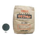 マツモト産業 景観防草土舗装材 マサファルト 黒土色 20kg ガーデニング・DIY・防殺虫 ガーデニング・花・植物・DIY