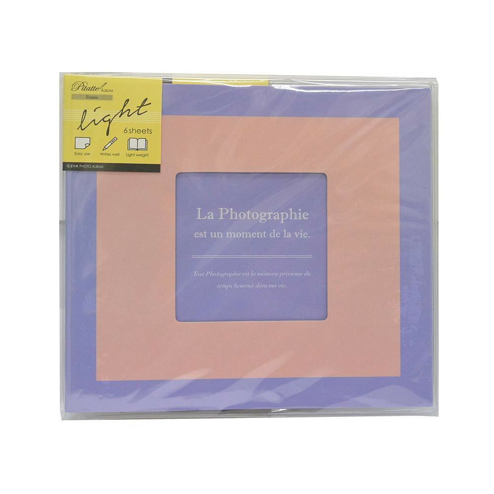 ピタットアルバムライトSS ピンク/パープル 60-167 文具・玩具 文具