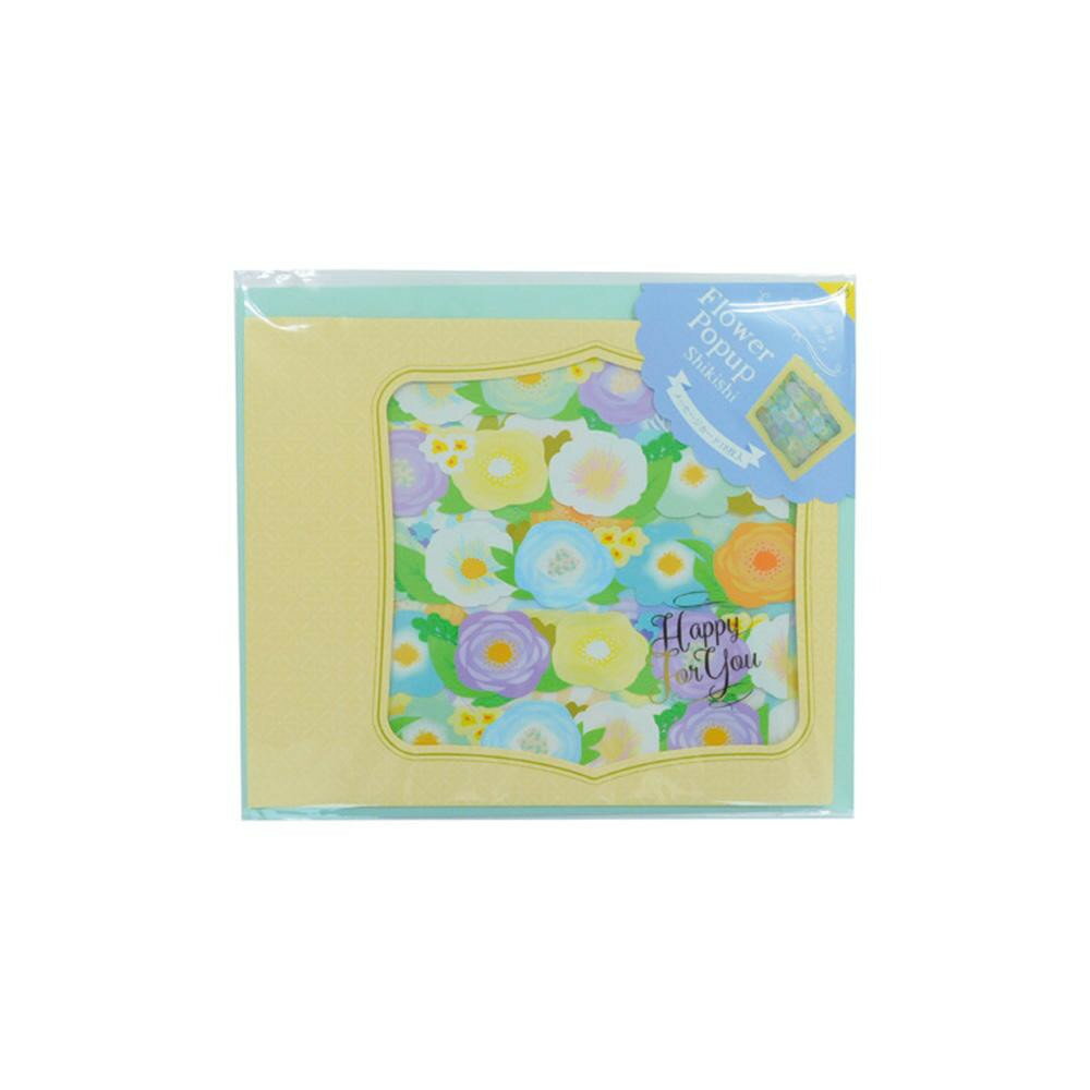 フラワーポップアップ色紙 アイボリー 62-170 文具・玩具 文具