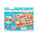 KUMON くもん くもんのひらがなつみき WB-25 2歳以上~ 文具・玩具 知育玩具