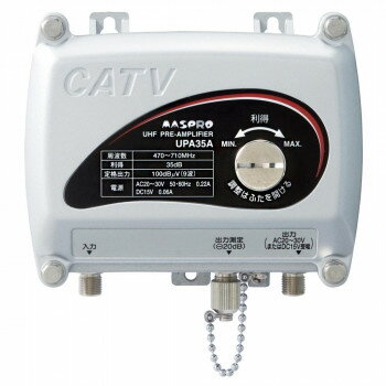 マスプロ電工 UHFプリアンプ(前置増幅器) UPA35A インテリア その他インテリア