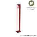 美濃クラフト かもん DOG-SUTEKKI ドッグステッキ トイプードル オリーブグリーン DOG-SS-1-OG ガーデニング・DIY・防殺虫 ガーデニング...