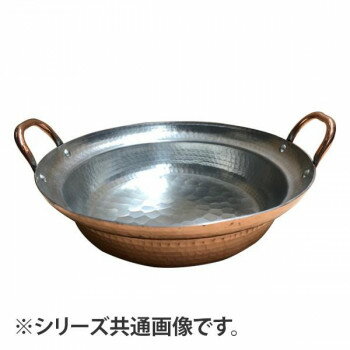 楽天市場】鎚起銅器(鍋|鍋・フライパン):キッチン用品・食器 楽天市場】鎚起銅器(鍋|鍋・フライパン):キッチン用品・食器