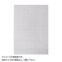 ソフラフィックスサーモ 210×300×1.6mm 030161 ベビー/シルバー 介護用品