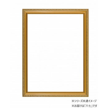 大額 0108 賞状額 金消し 六七 文具・玩具 文具