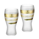 金一文字 ビアグラスペア S6294 家事用品 食器