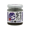 純正食品マルシマ 天然岩のり入り のり佃煮 95g×5個 4015 軽食品 惣菜・レトルト