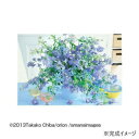 やのまん ジグソーパズル フラワーデザイン アイシクルブルー03-869 文具・玩具 知育玩具(3)