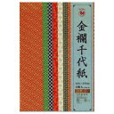 金襴千代紙 6柄 360×255mm U800-3 1 セット 文具・玩具 文具