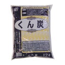 あかぎ園芸 くん炭 12L 5袋 1171211 ガーデニング・DIY・防殺虫 ガーデニング・花・植物・DIY