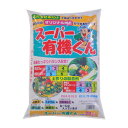 あかぎ園芸 スーパー有機くん 20L 3袋 1702021 ガーデニング・DIY・防殺虫 ガーデニング・花・植物・DIY