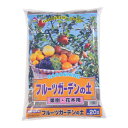 あかぎ園芸 フルーツガーデンの土 20L 3袋 1342016 ガーデニング・DIY・防殺虫 ガーデニング・花・植物・DIY