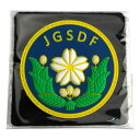ソフトワッペン 陸上自衛隊エンブレム KBSW21001 文具・玩具 玩具
