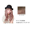 ★プリシラ オールカラーウィッグ ホイップカールロング CTA-100 耐熱 CTGL・グレーラベンダー 服飾雑貨 小物(手袋・マフラー等)