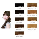 プリシラ ロープウィッグ グラマラスカール VO-68 耐熱 TBK・ブラック 服飾雑貨 小物(手袋・マフラー等)