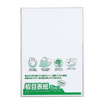 板目表紙 月 みの判用 5枚パック 20セット ヒヨ-P3 文具・玩具 文具