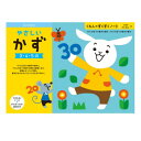 KUMON くもん くもんのすくすくノート やさしいかず SNN-21 3~5歳 文具・玩具 文具