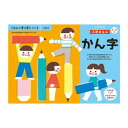 KUMON くもん くもんのすくすくノート 入学まえのかん字 SNB-21 5・6歳 文具・玩具 文具