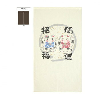 市松柄レースのれん　開運招福招き　W850×H1500　42224 インテリア 敷物・カーテン