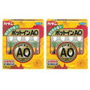 フマキラー カダンポットインAO(33ml・10本入)×2個 ガーデニング・DIY・防殺虫 防・殺虫