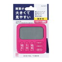 パール金属 計HAKARI 時計付デジタルタイマー ピンク D-6474 家事用品 台所用品
