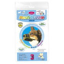 ファンタジーワールド メッシュマズル 犬用 口輪 No.3 DMM-03 ペット用品 ペット 犬用品