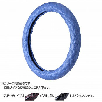 トラックハンドルカバー カーボンキルト 紺 ダブルステッチシルバー CHB16-SS スポーツ・アウトドア カー・自転車